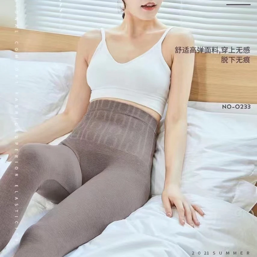 外穿打底裤春秋款收腹打底裤高弹彩棉无缝美体瑜伽裤高腰提臀外穿