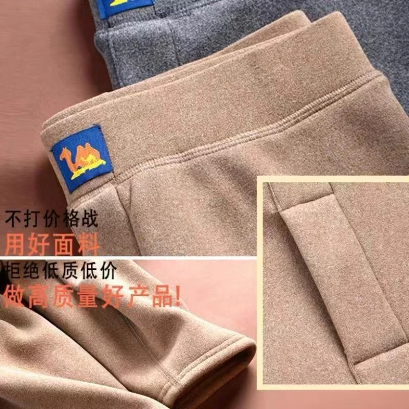 大码男款秋冬加绒加厚保暖宽松男士加绒裤高腰内穿打底裤时尚裤子