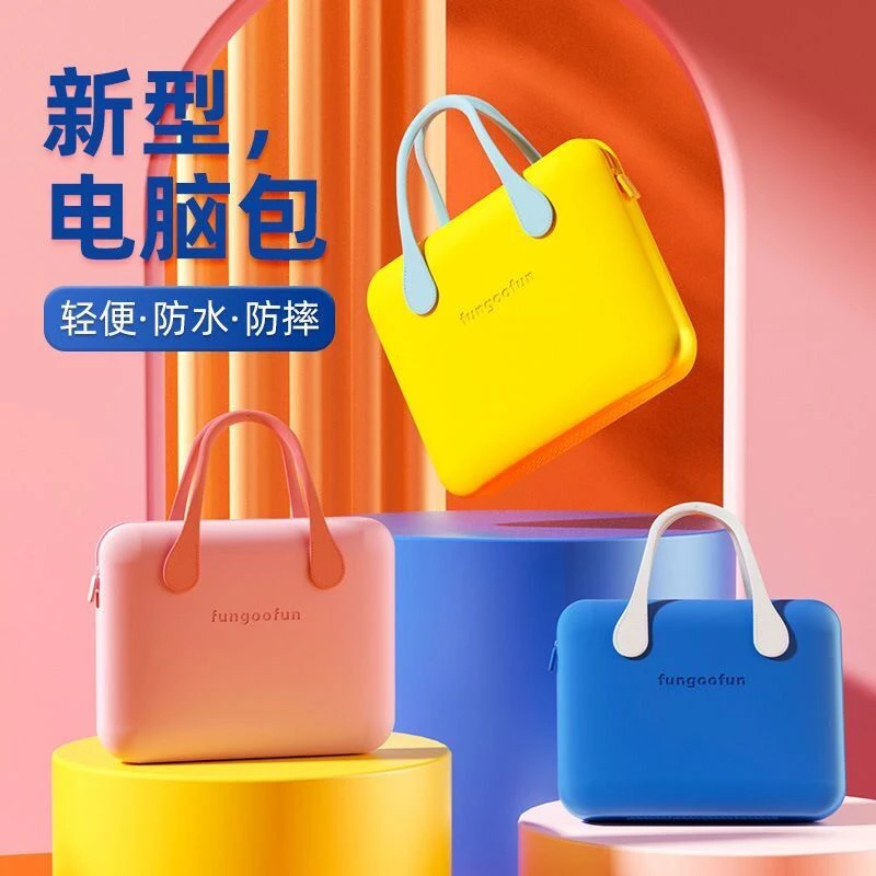 fungoofun梵高范多巴胺创新轻潮笔记本电脑包时尚防水防污手提包