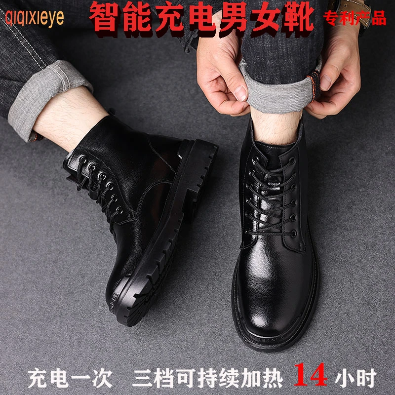 充电加热男女士发热马丁靴保暖短靴加绒加厚电暖鞋加热皮靴暖脚宝