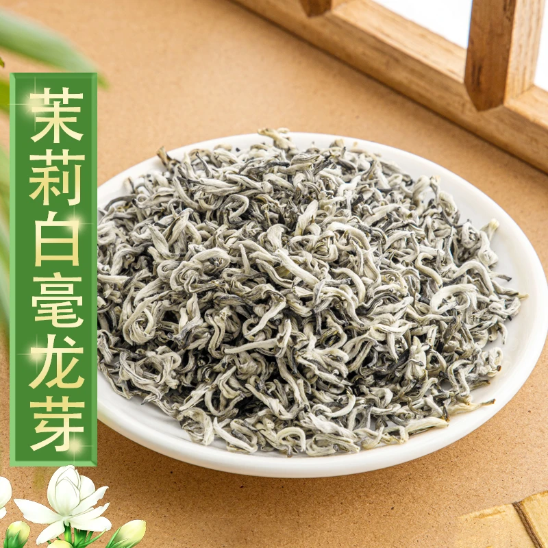 【白毫龙芽】浓香特级茉莉花茶广西横县全芽花茶茶叶2025年新茶茶叶