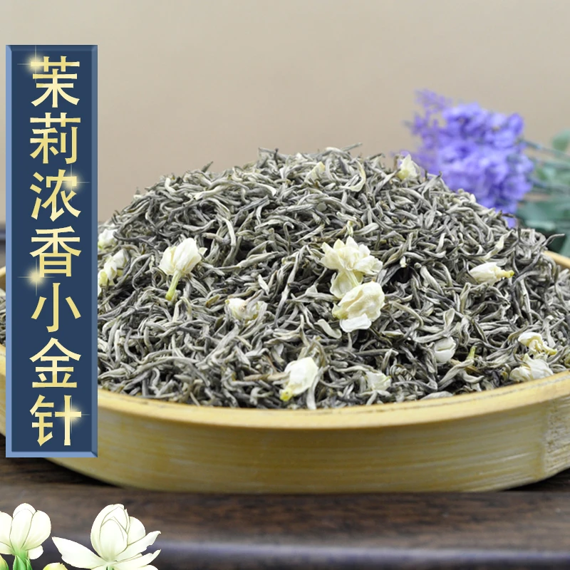 【八窨小金针】茉莉花茶2025年新茶浓香型特级广西横县茉莉花茶茶叶