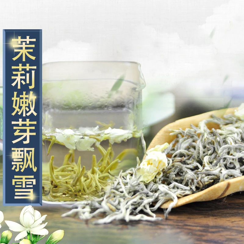 【嫩芽甘露飘雪】九窨浓香茉莉花茶2025新茶特级蒙顶飘雪花茶叶浓香