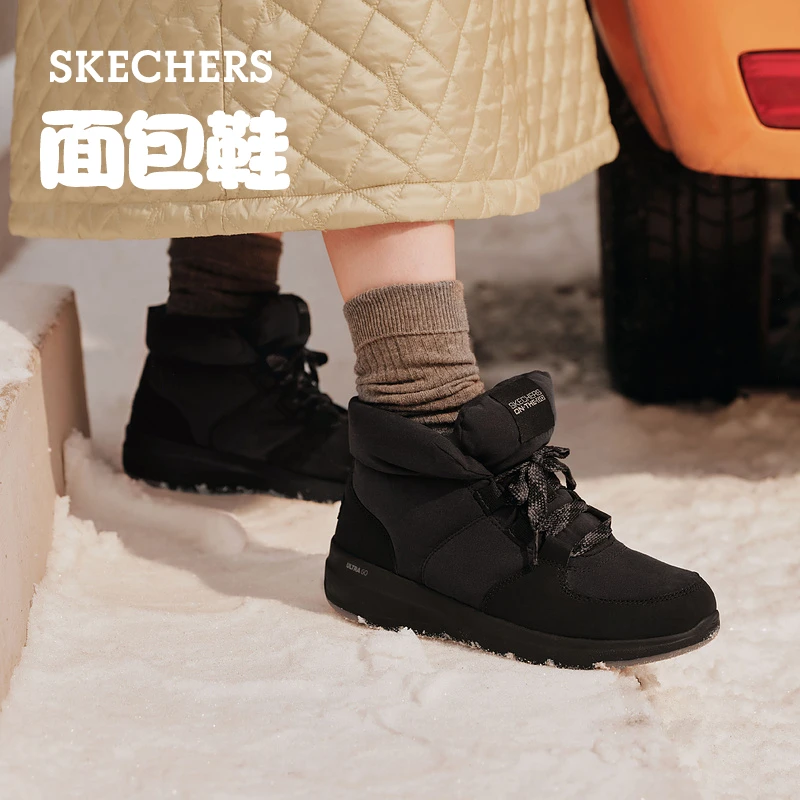 【面包靴】斯凯奇女鞋厚底增高户外短筒靴子144194 DB