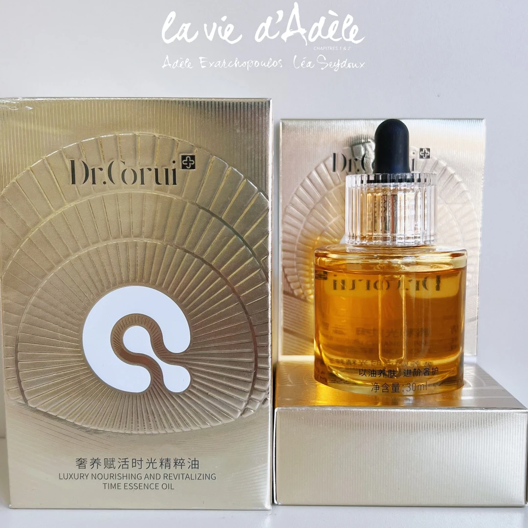 爱得瑞时光精油 好用