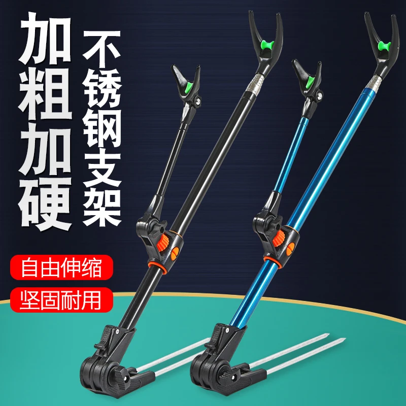 不锈钢钓支架加粗不锈钢炮台钓箱钓椅两用炮台支架