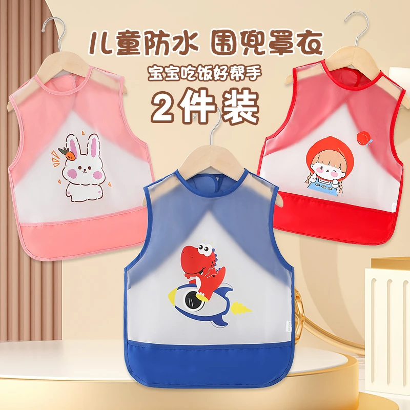 宝宝吃饭围兜夏季儿童罩衣防水防脏男女小孩围裙无袖婴儿反穿护衣