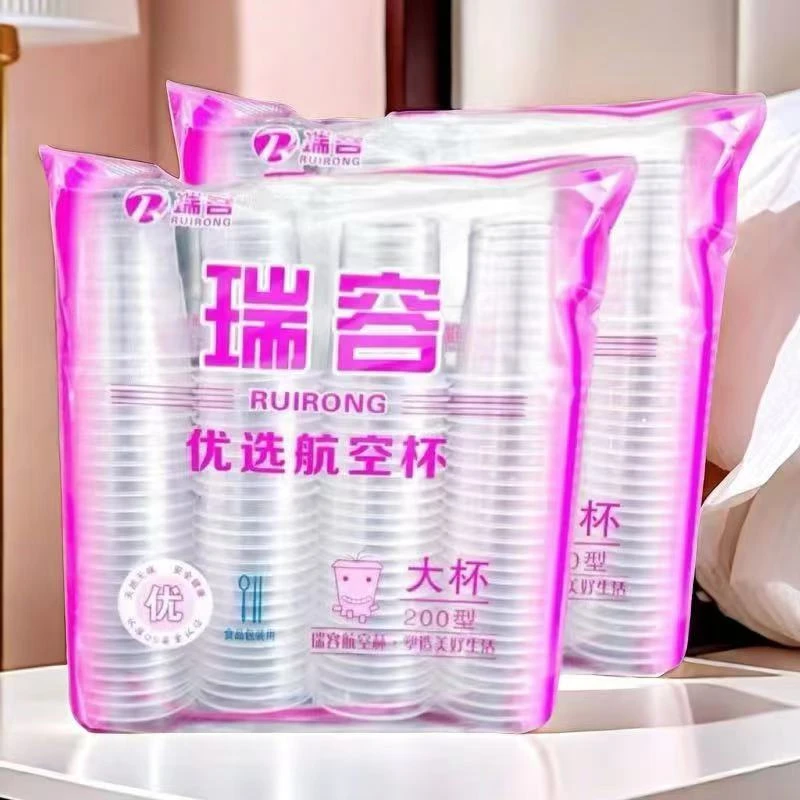 瑞容 优选航空杯  9.9元/2包装