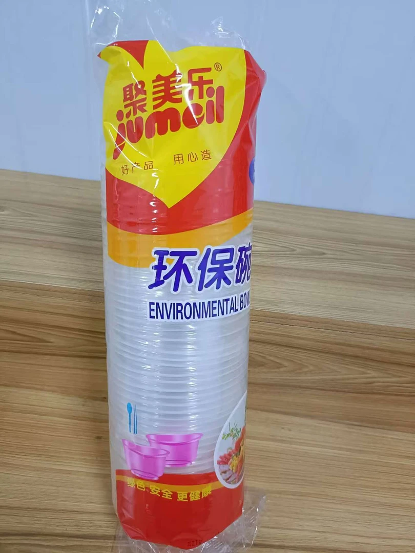 聚美乐  一次性碗   约50个左右