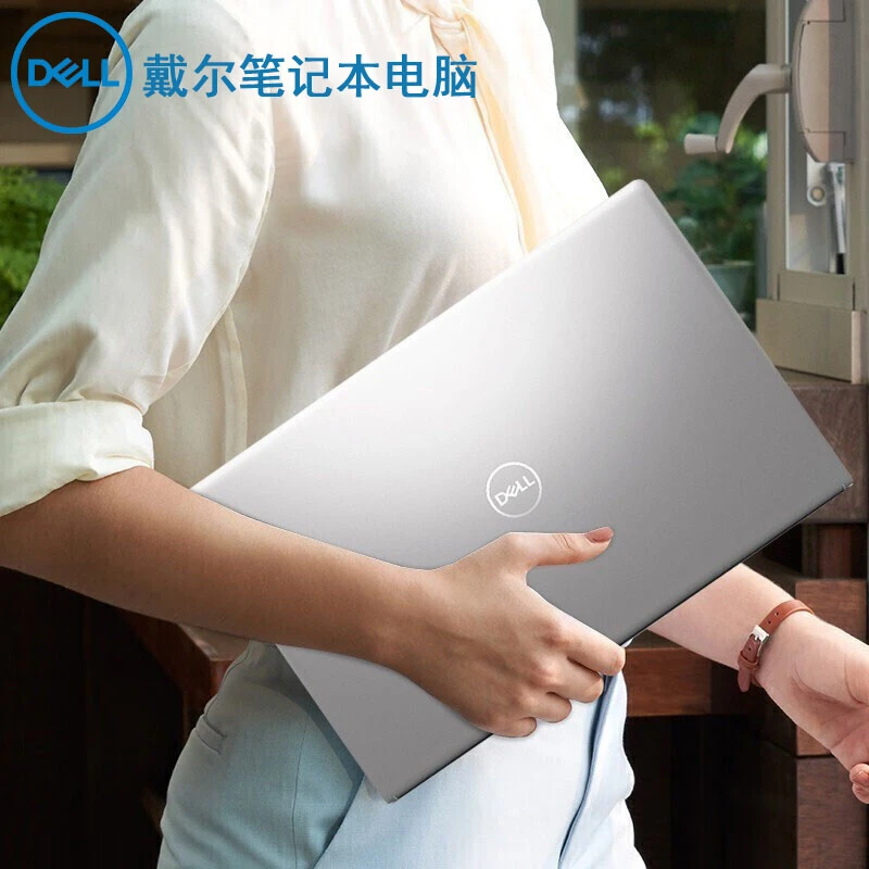 9新 Dell/戴尔  戴尔笔记本电脑商务办公设计便携游戏本高颜值