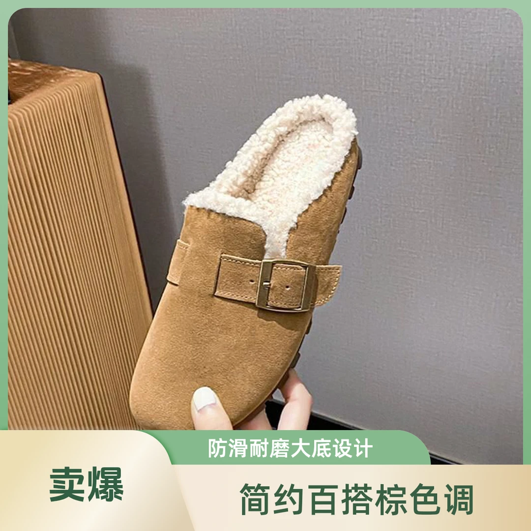 大码42勃肯复古搭扣包头半拖女外穿2025秋季新款百搭平底毛拖鞋