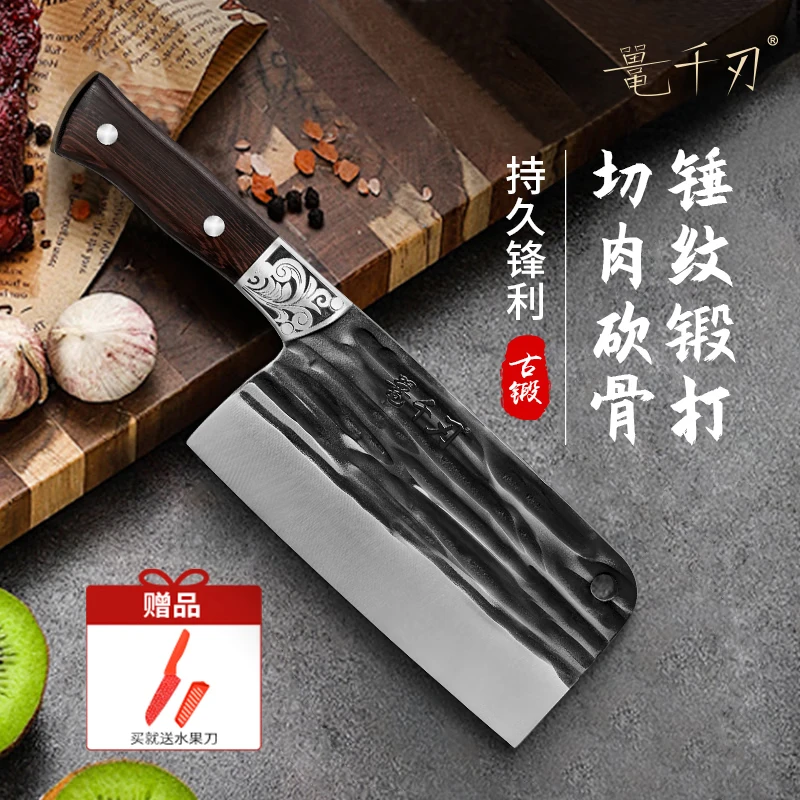 鼍千刃吉祥系列中式手工锻打砍切刀家用酒店切片斩骨刀锋利厨师刀
