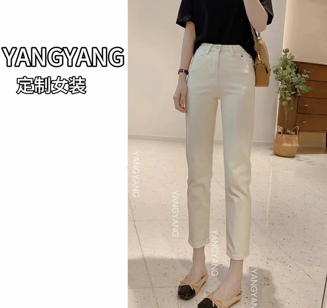YANGYANG白色高腰显瘦牛仔烟管裤