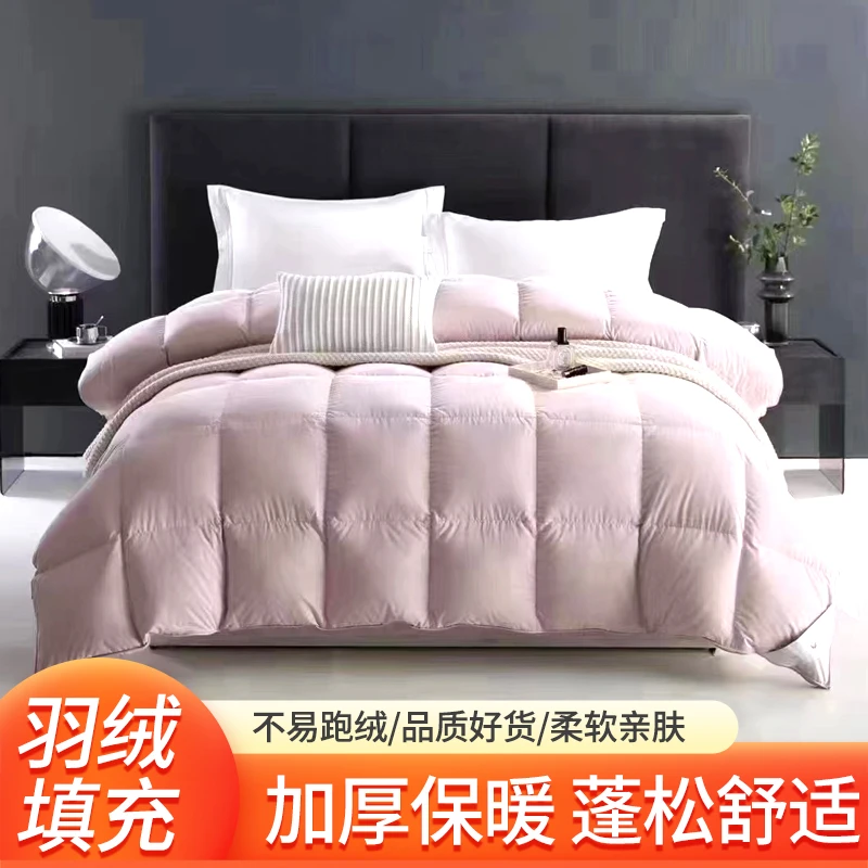 羽绒被白鹅绒大朵蓬松柔软亲肤糯棉静音面料超柔白鹅绒被舒适冬被