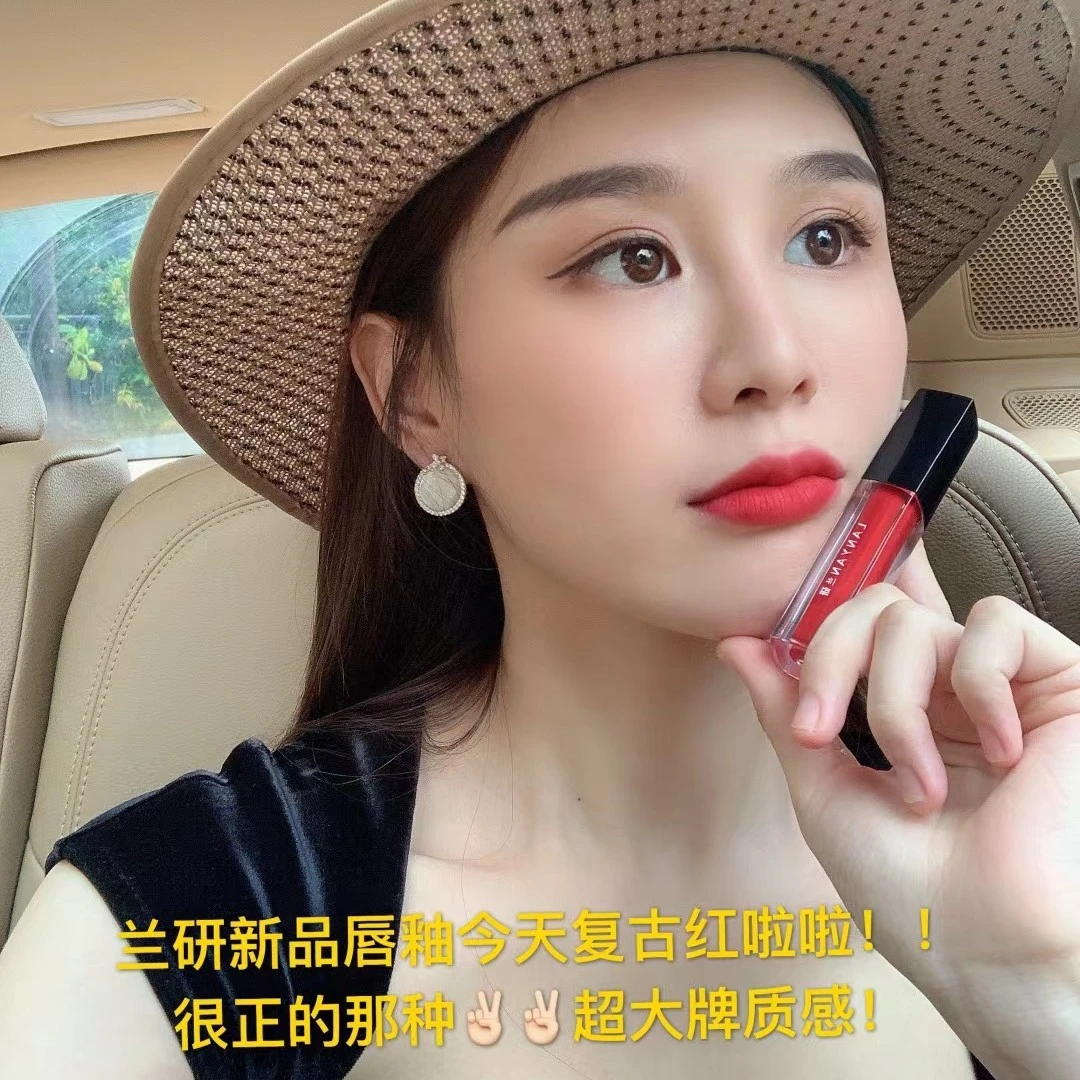 LANYAN/兰研东方气韵丝绒哑光唇釉
