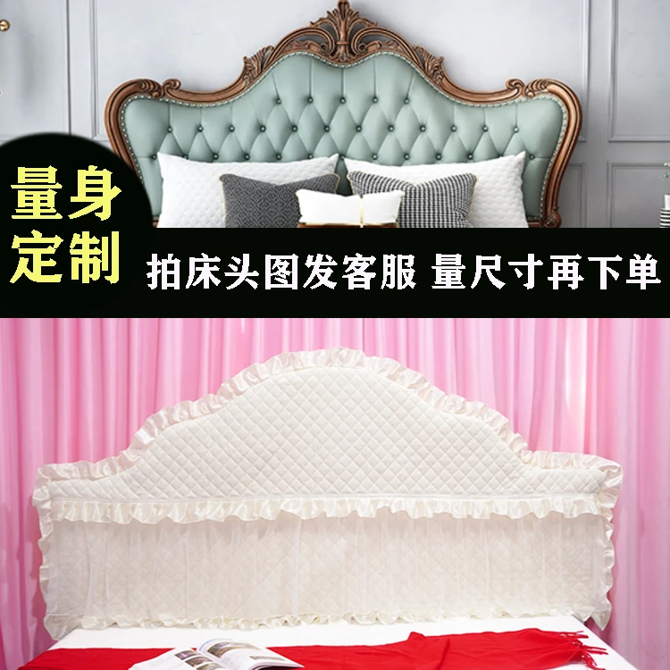定做欧式弧形床头罩1.8m半圆软包加厚防尘保护套万能全包床头套