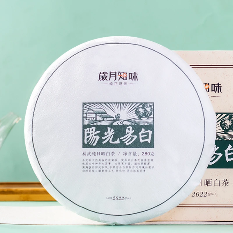 岁月知味 2022年阳光易白 云南易武白茶 饼茶 280克