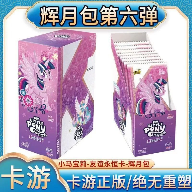 卡游大象拆卡【欧气公主】辉月包第六弹（盲盒拆卡）