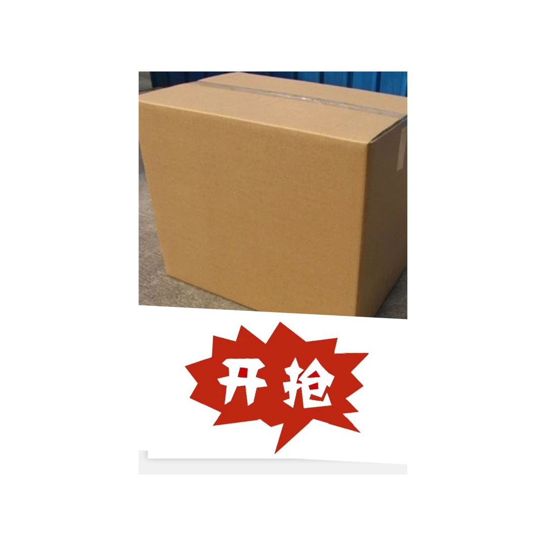 新款高端局之桌面收纳盒