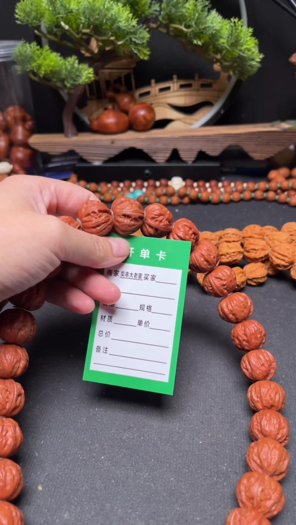 【闪购商品】文玩核桃手串文玩核桃