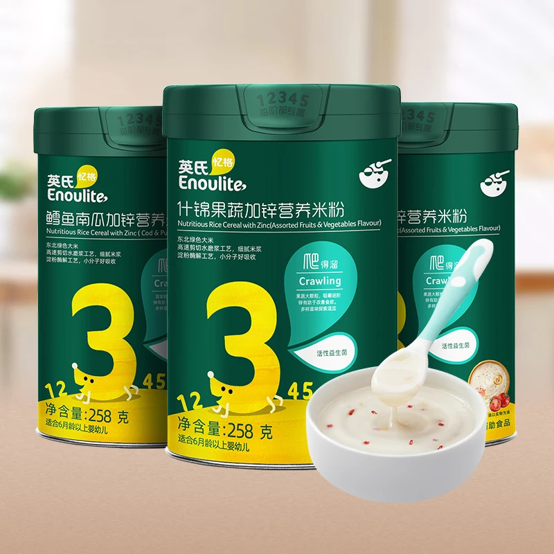 英#氏婴幼儿高铁米粉低敏4-24个月钙铁锌罐装米粉添加益生菌辅食