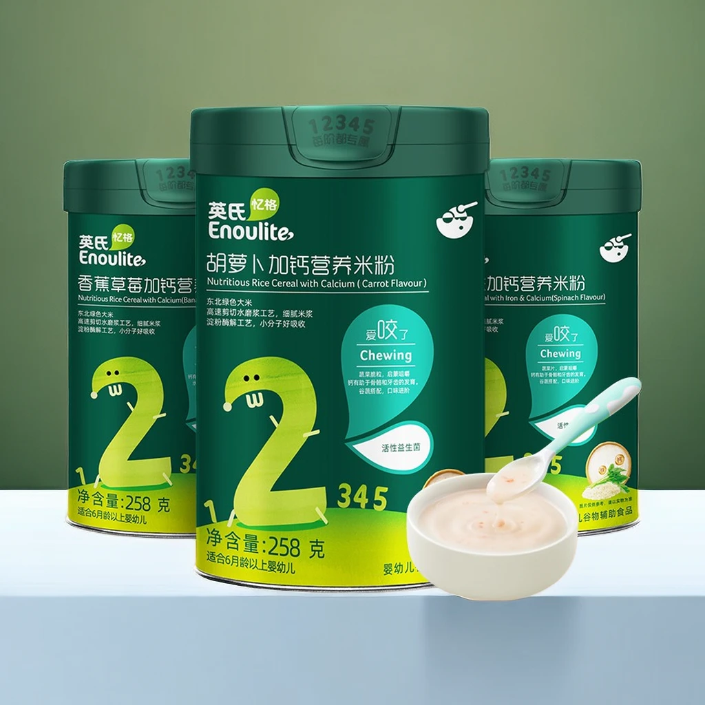 英#氏婴幼儿米粉婴儿辅食维C加铁米糊宝宝辅食高铁原味258g当日发