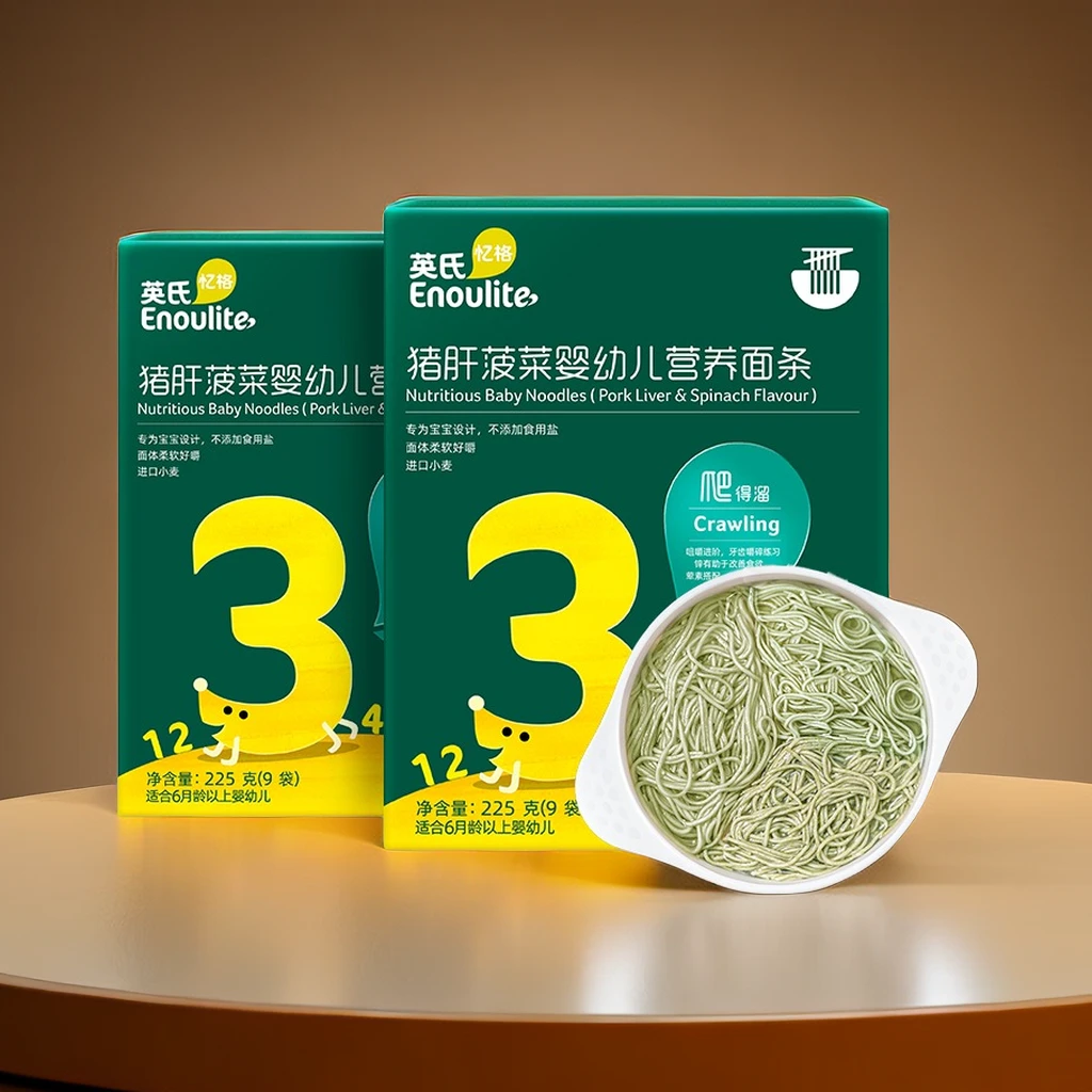 英#氏婴幼儿面条 宝宝果蔬面辅食 无添加食用盐 婴儿面条儿童面条