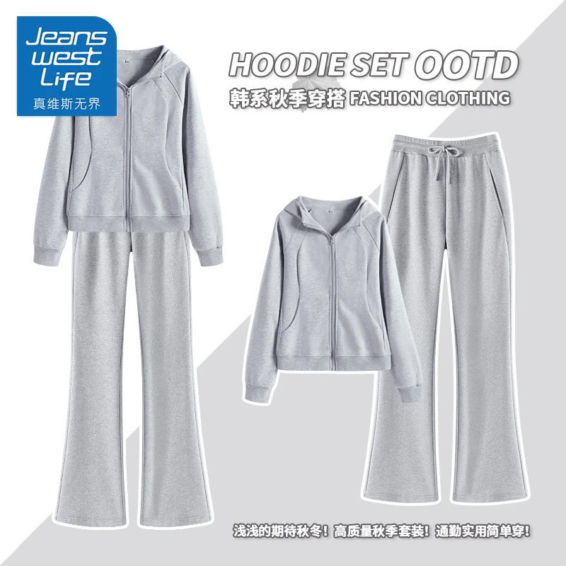 真维斯无界收腰连帽卫衣微喇休闲裤早秋款休闲修身舒适两件套z