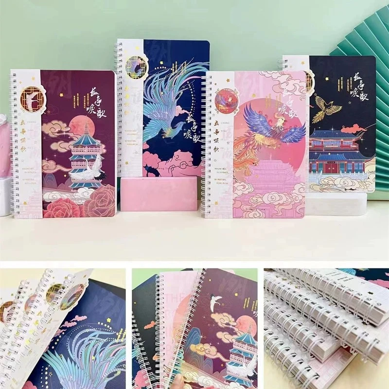 【蓝姬儿3041】烫金线圈本（以直播间展示为准）