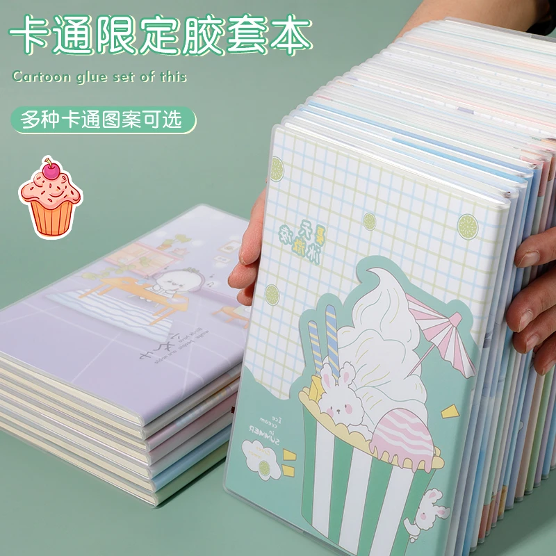 【靓小白】B5胶套横线本（本皮随机）