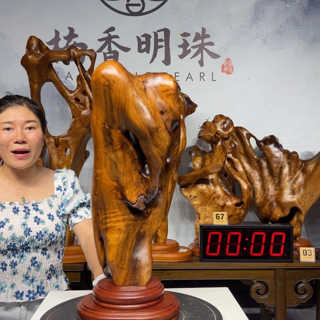 乌木类家具何*呢金丝楠木