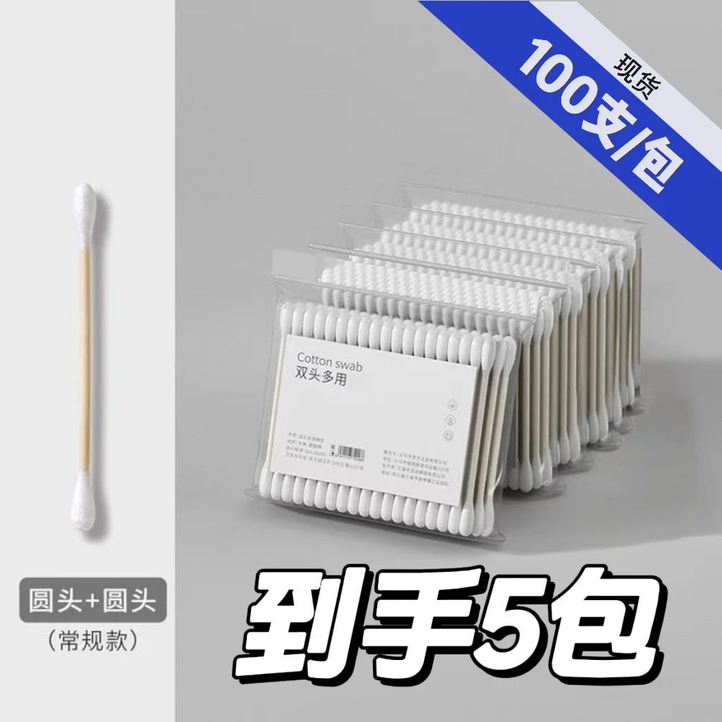 【到手5包】③ᅠ   ᅠ  ᅠ   ᅠᅠ   ᅠ袜子商家支持