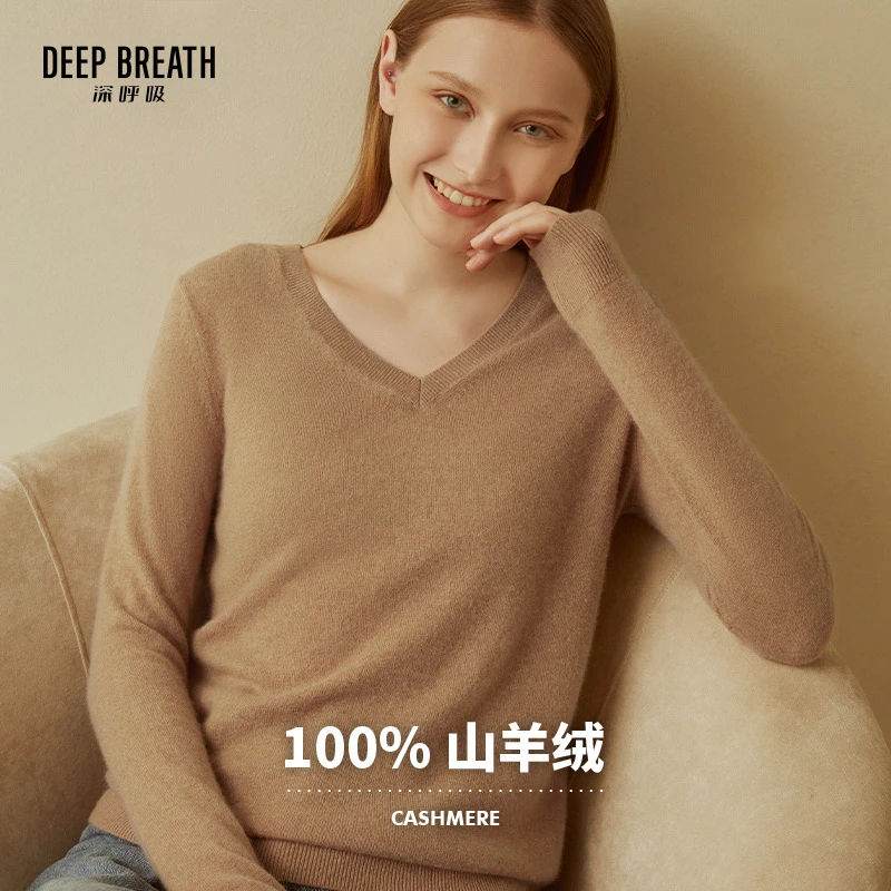 哥弟真的好女装新款100%羊绒衫针织打底衫毛衣A300521