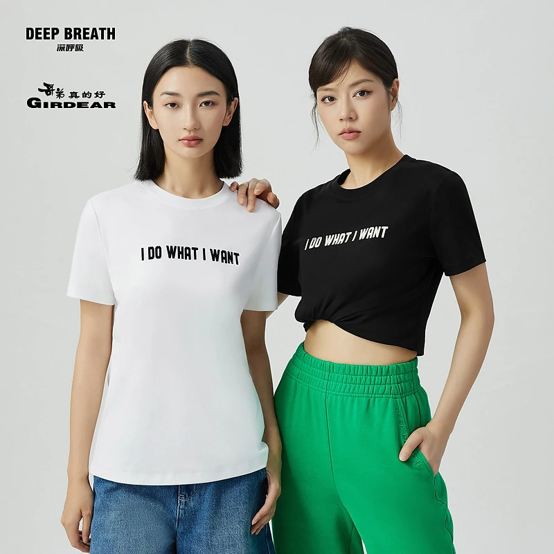 DEEP BREATH深呼吸哥弟真的好植绒T恤棉质薄款短袖上衣A301283