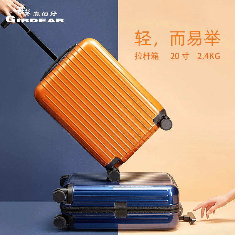 DEEP BREATH深呼吸轻盈行李箱登机密码拉杆箱20寸旅行箱AB10181