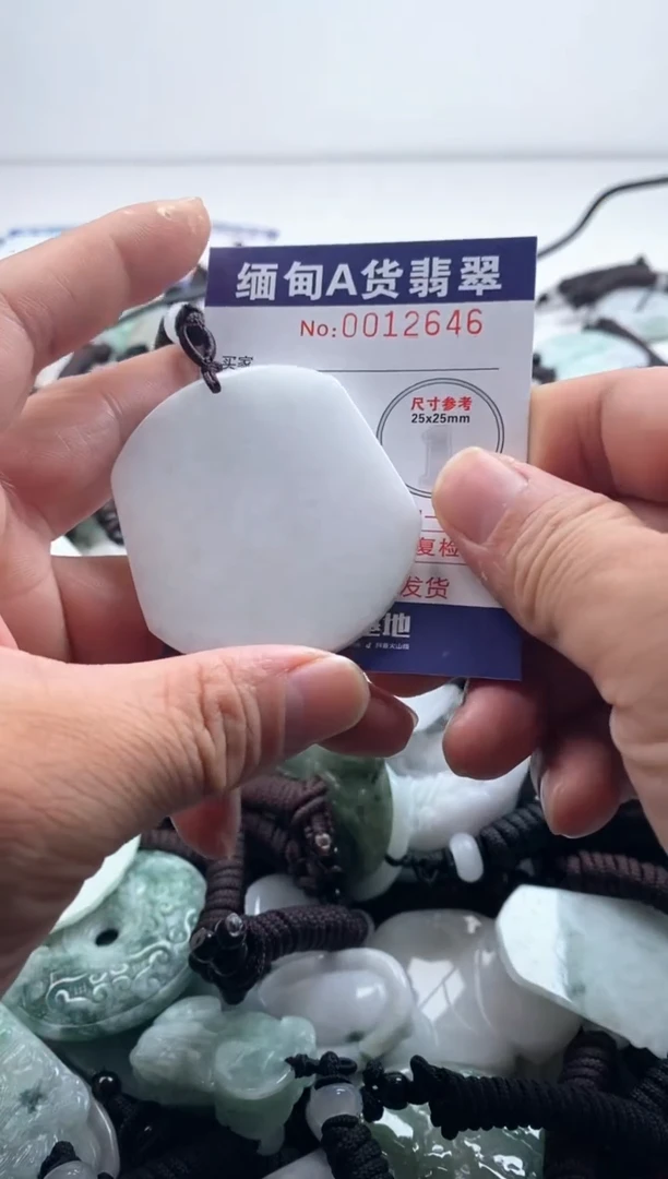 【闪购商品】翡翠吊坠(不含链)未镶嵌1