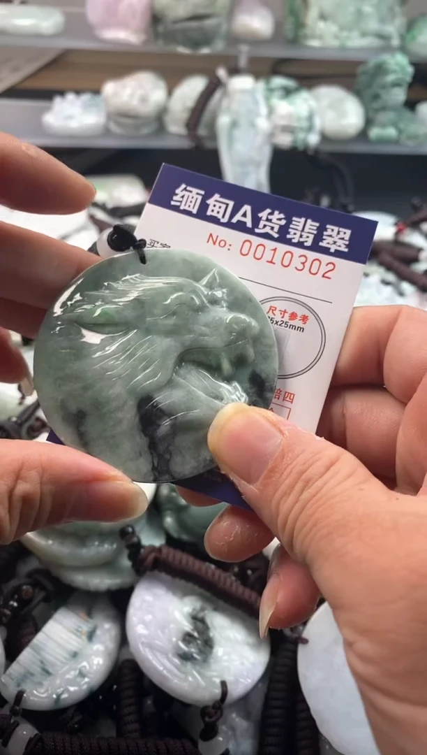【闪购商品】翡翠吊坠(不含链)未镶嵌1