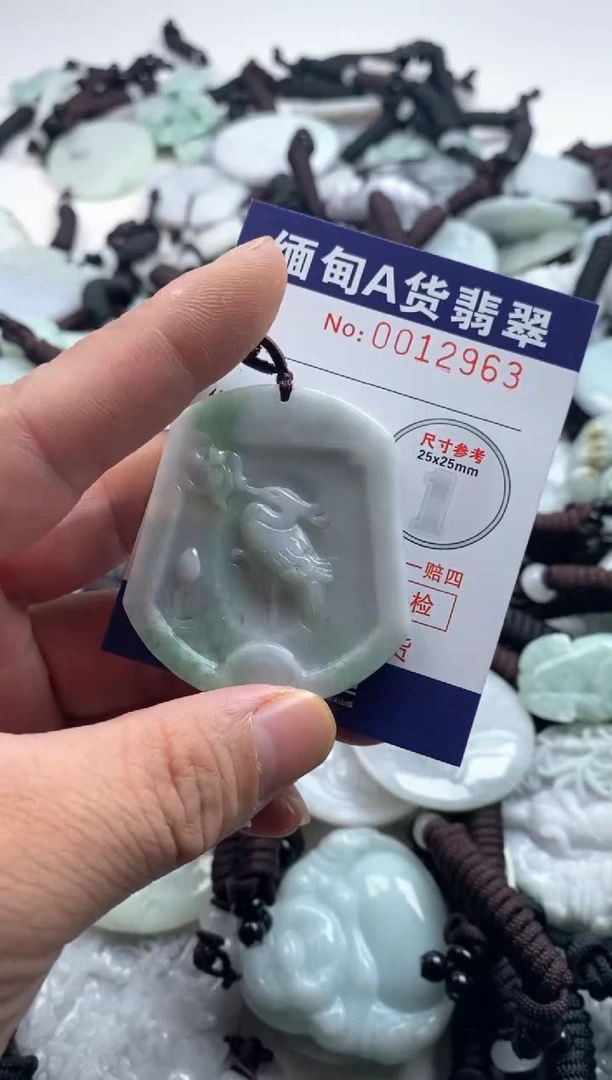 【闪购商品】翡翠吊坠(不含链)未镶嵌1