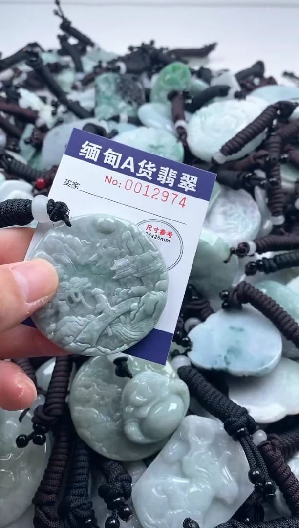 【闪购商品】翡翠吊坠(不含链)未镶嵌1