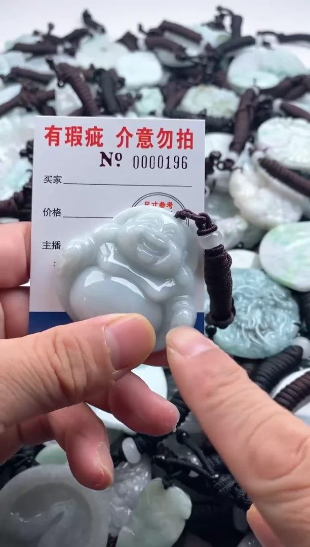 【闪购商品】翡翠吊坠(不含链)未镶嵌1