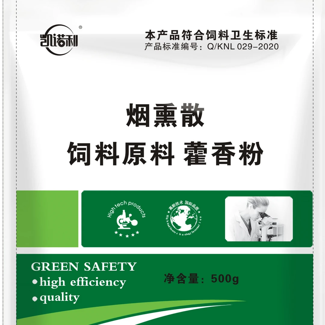 烟熏散-兽用 烟熏消毒带畜禽消毒净化环境呼吸道减少氨气味