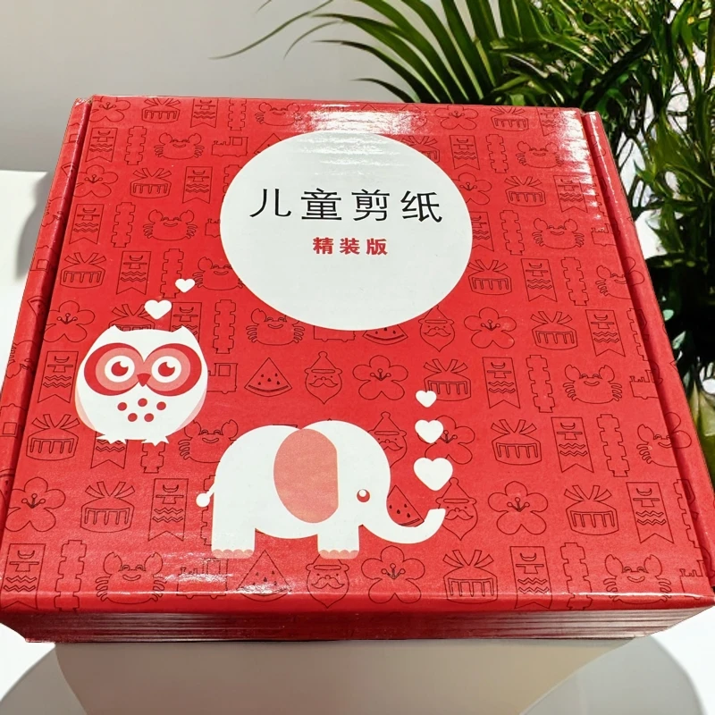 儿童剪纸送剪刀（拍1发2）
