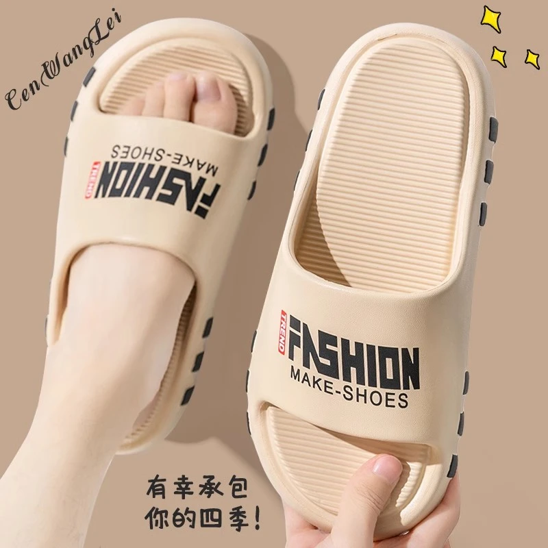 EVA拖鞋男士夏季2024新款室内居家浴室洗澡防滑外穿厚底凉拖男款