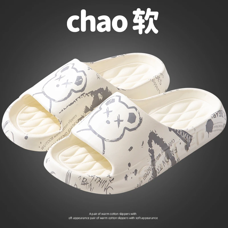 踩屎感拖鞋女士夏季室内家居浴室洗澡情侣外穿防滑不臭脚凉拖鞋女