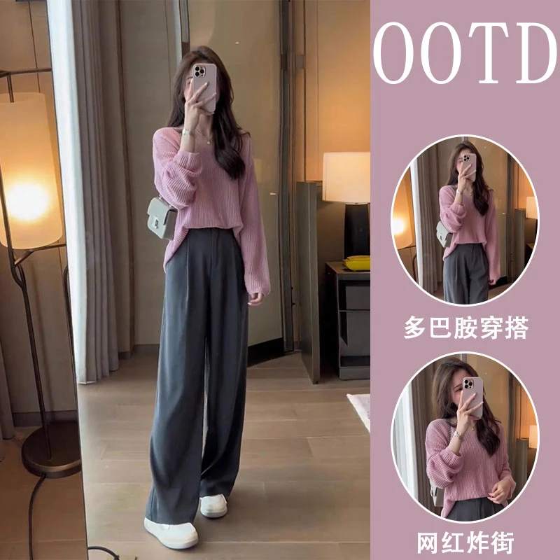 秋装女2025年新款洋气时尚套装宽松显瘦针织衫上衣配高腰裤两件套