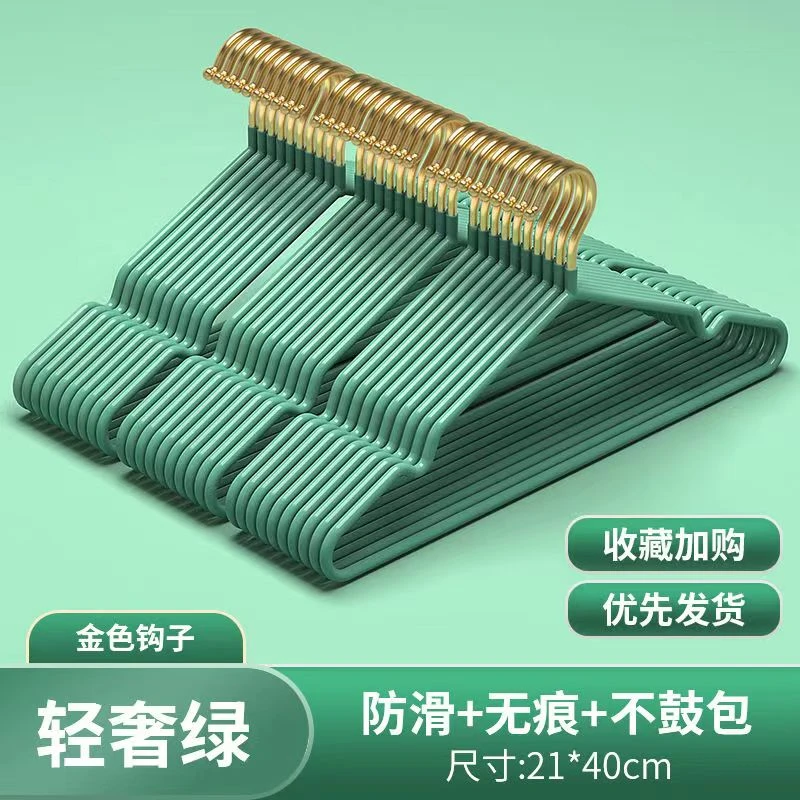 艾夫人加粗成人防滑衣架10支-50支  防滑衣架衣撑子晾衣架晒衣架