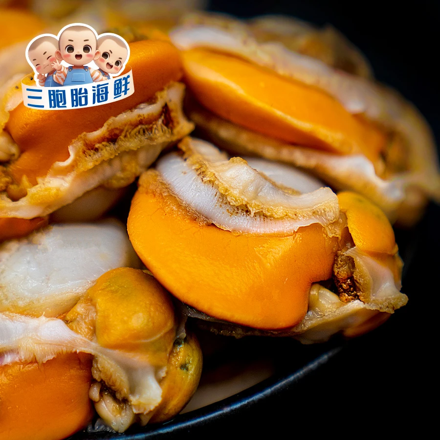 【顺丰发货】④新鲜去壳无沙中号扇贝肉 红烧辣炒120克/包*10包