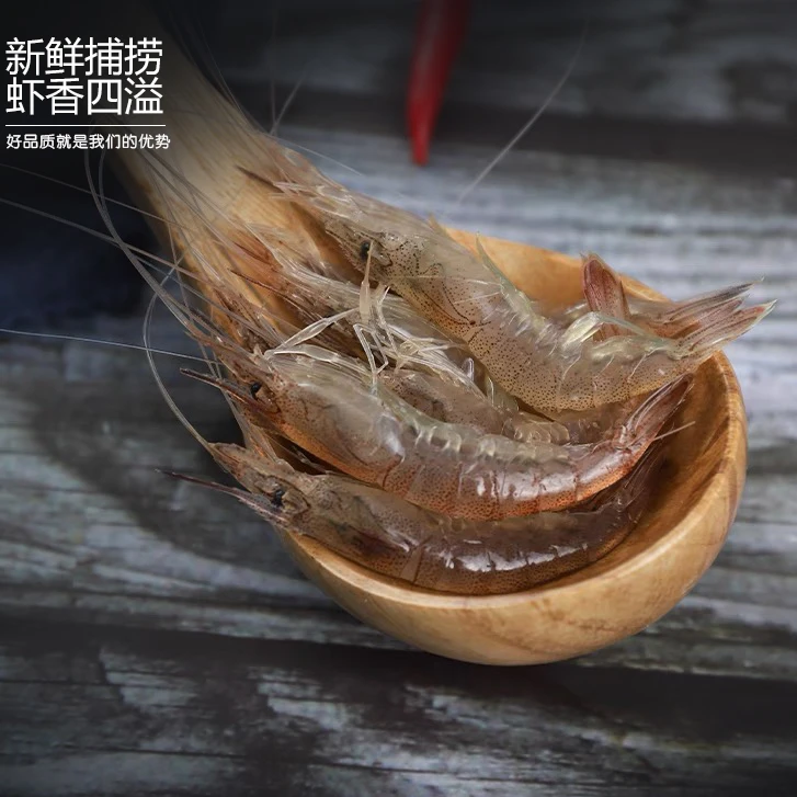【海鲜日记】美味小白虾 新鲜急冻锁鲜 肉质饱满 净重200g/包*8包