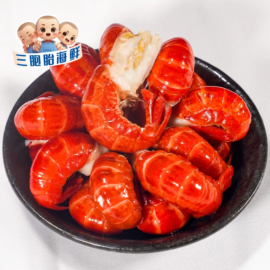 【顺丰发货】①新鲜美味特大号龙虾尾 去头虾尾 90-100粒/斤 到手4包