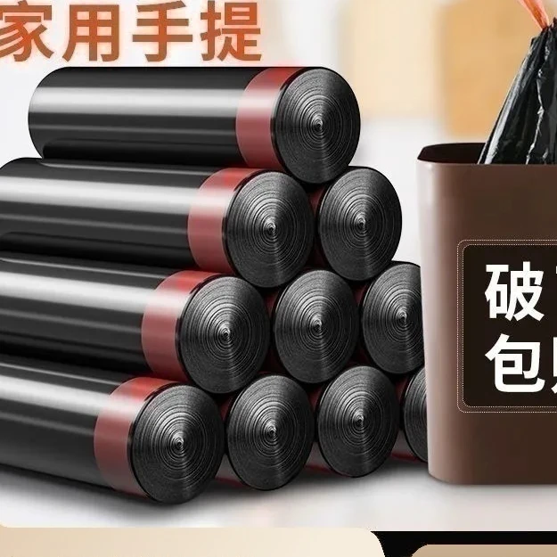 大号抽绳垃圾袋家用加厚手提式塑料袋子自动收口一次性加大宿舍
